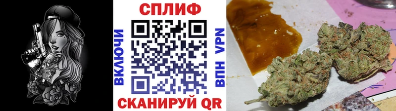 Хочу наркоту Миасс А ПВП Бутират Каннабис АМФ Галлюциногенные грибы Cocaine ГАШ