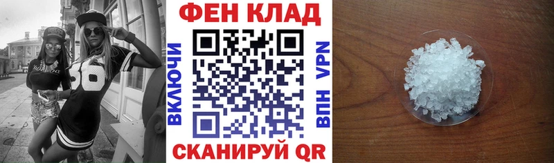АМФЕТАМИН 97%  наркотики  Миасс 