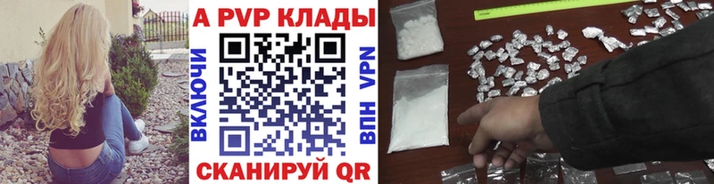 А ПВП мука  закладка  Миасс 
