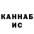 Метамфетамин кристалл Karin Richardson