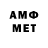 МЕТАДОН кристалл SMILEBOT _cmoy_