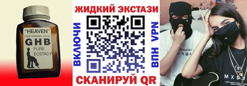 как найти закладки  Миасс  БУТИРАТ BDO 33% 