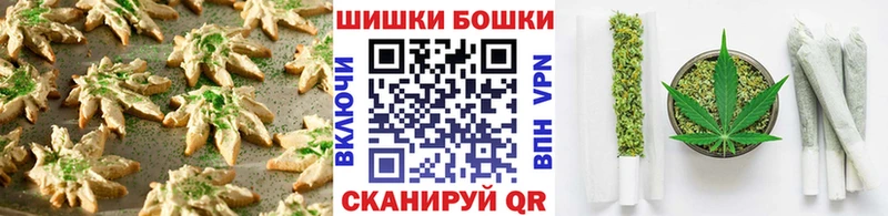Печенье с ТГК конопля  Миасс 