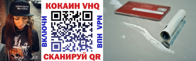 Cocaine Колумбийский  Миасс 