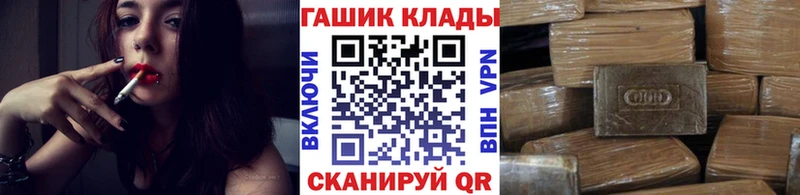 ГАШИШ Ice-O-Lator  OMG ссылка  Миасс 