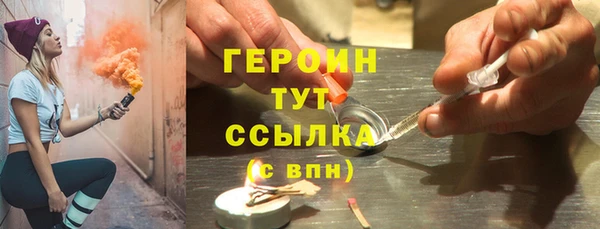 амфетамин Алексеевка