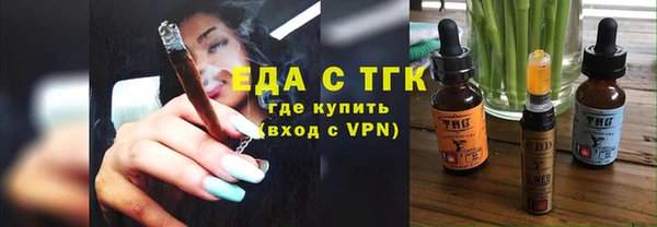 амфетамин Алексеевка
