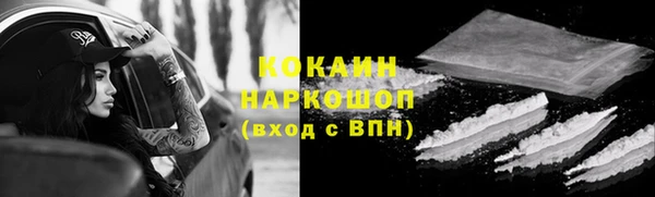 кокаин колумбия Алзамай