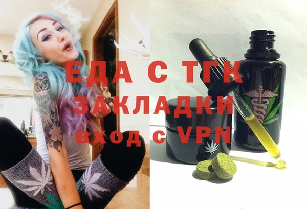 амфетамин Алексеевка
