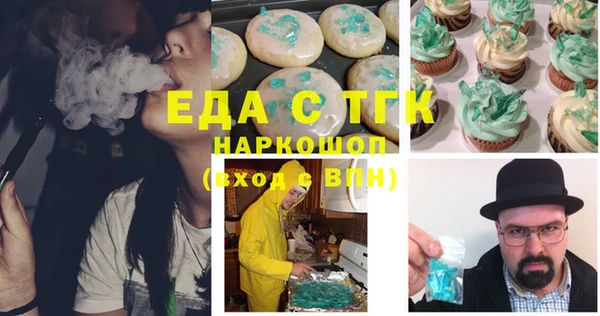 амфетамин Алексеевка