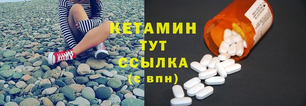 кокаин VHQ Нефтегорск