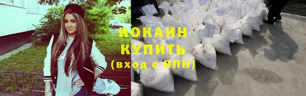 mix Нефтекумск