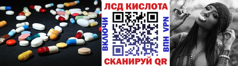 Лсд 25 экстази кислота Миасс