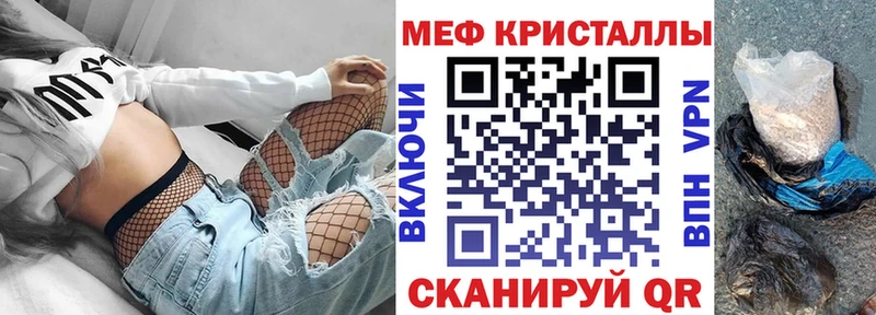 hydra зеркало  Миасс  МЕФ мука  купить закладку 