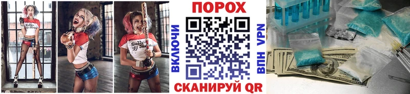 МЕТАМФЕТАМИН винт OMG как войти Миасс
