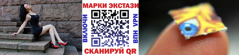 закладка  Миасс  Наркотические марки 1,8мг 