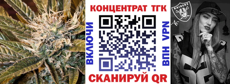 Дистиллят ТГК Wax Миасс