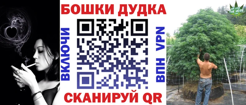 Бошки Шишки тримм  купить  сайты  Миасс 